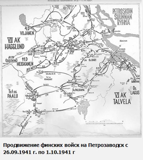 Mash карта военных действий